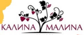 Кафе Калина-Малина