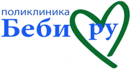 Поликлиника Беби ру