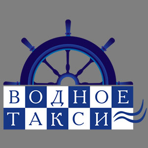 Водное такси
