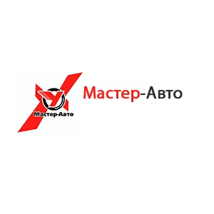 Мастер-Авто