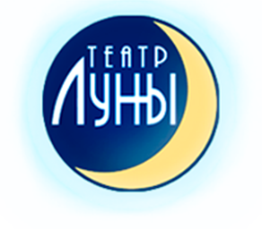 Театр Луны