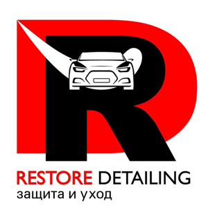 Автомоечный комплекс на Ильюшина