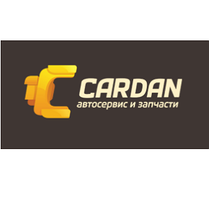 Cardan