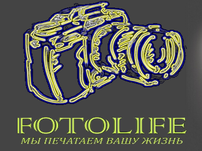 Копировальный центр Fotolife