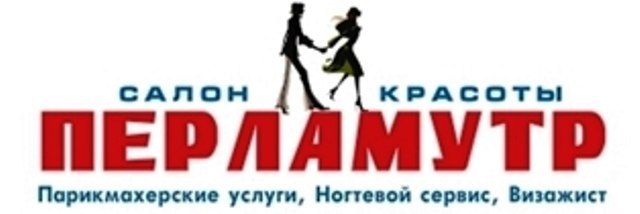 Салон красоты Перламутр