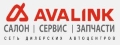 Авалинк