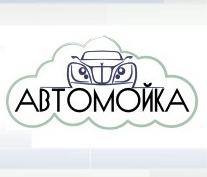 Моечный комплекс Горки