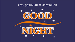 Магазин матрасов Goodnight