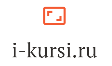Учебный центр I-курсы