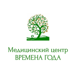 Медицинский центр Времена года
