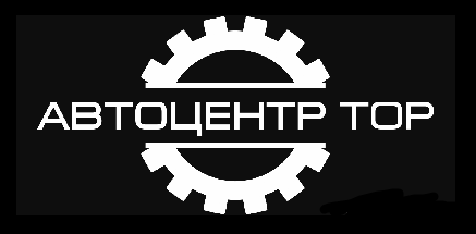 Автоцентр Тор