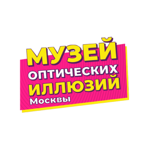 Музей оптических иллюзий