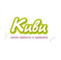 Салон Киви