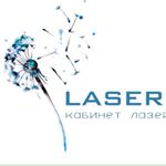 Кабинет Laser Room