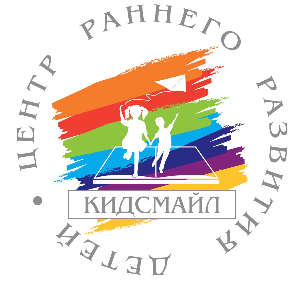 Детский центр Кидсмайл