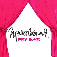 Причесочная Dry Bar