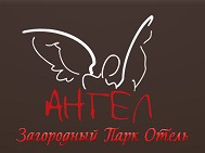 Парк-отель Ангел