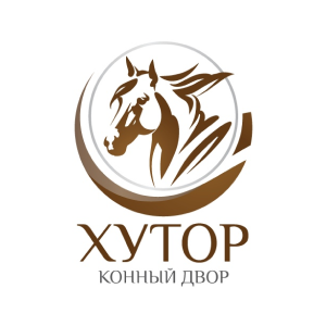 Конный двор Хутор