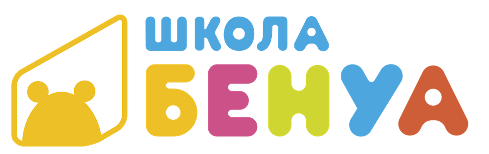 Школа Бенуа