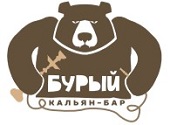 Бар Бурый