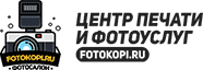 Фотосалон Фотокопицентр