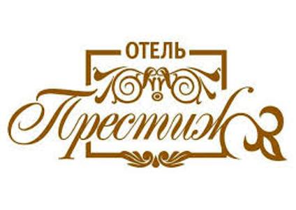 Отель Престиж