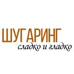 Студия Сладко-гладко