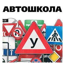 Учебный центр Мир