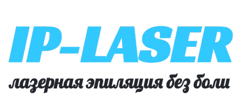 Центр лазерной эпиляции IP-Laser