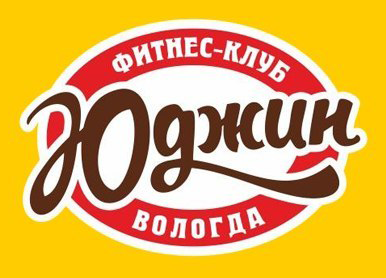 Фитнес-клуб Юджин