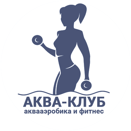 Акваклуб