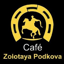 Кафе Золотая подкова