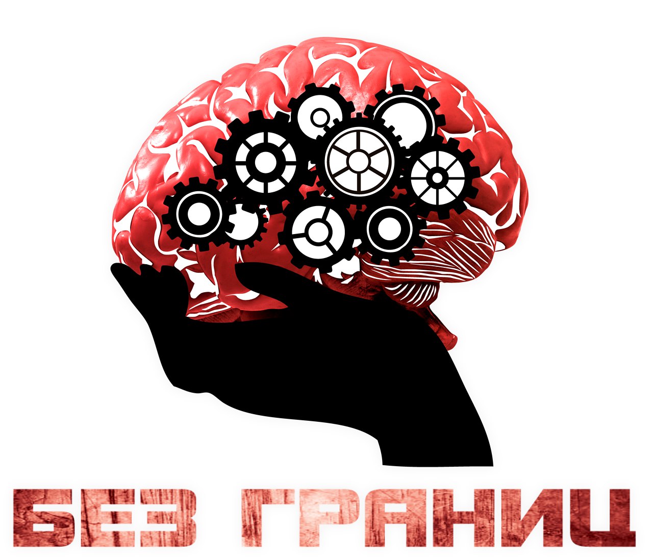 Квест без границ