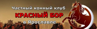 Парк Красный бор