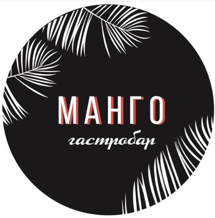 Кофейня Манго & кофе