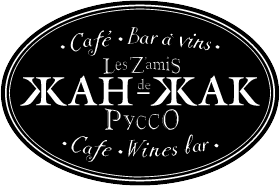 Ресторан Жан-Жак Руссо