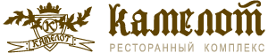 Ресторанный комплекс Камелот