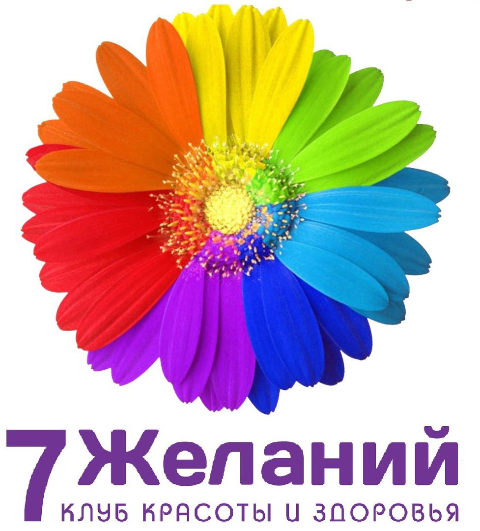 Салон красоты 7 желаний