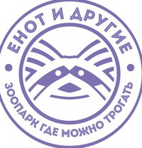Контактный зоопарк Стражи галактики