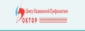Доктор