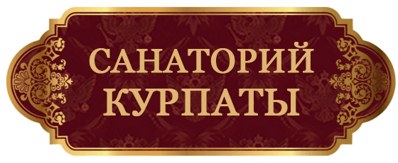 Санаторий Пальмиро Тольятти