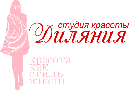 Студия красоты Диляния