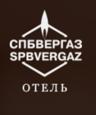 Отель СПбВергаз