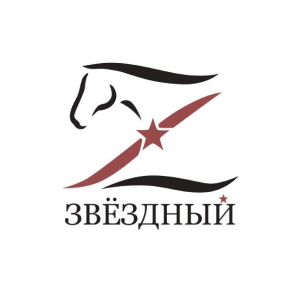 Конноспортивный клуб Звездный