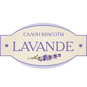 Lavande
