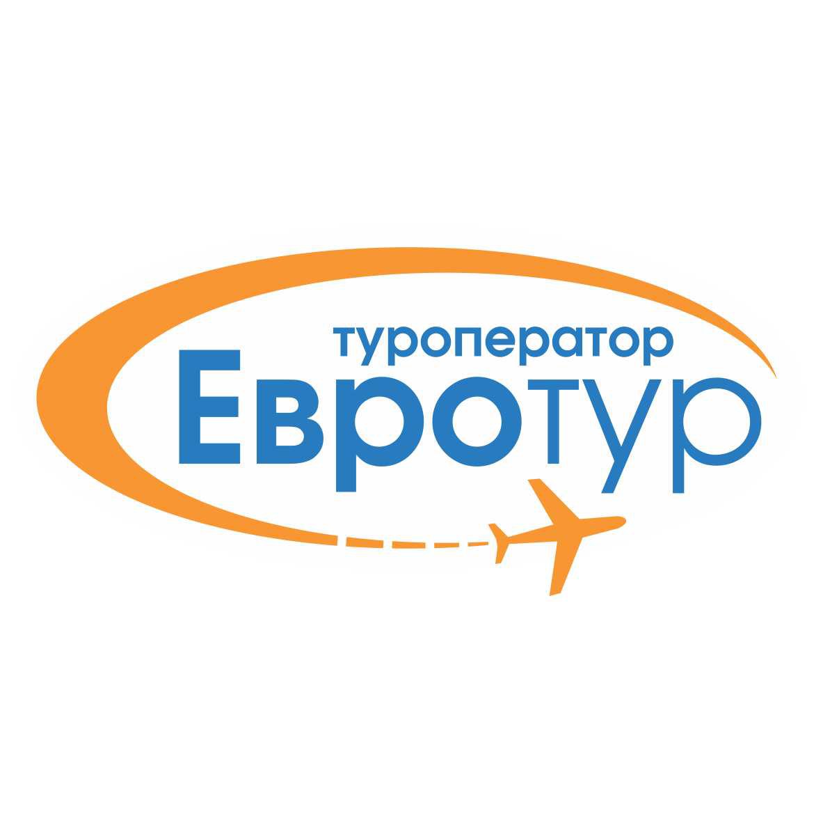 Город туроператор. Евротур туристическое агентство. Евротур Ижевск туроператор. Агентство Евротур Москва. Евротур логотип.