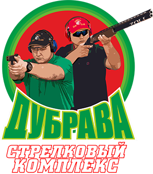Стрелковый комплекс Дубрава