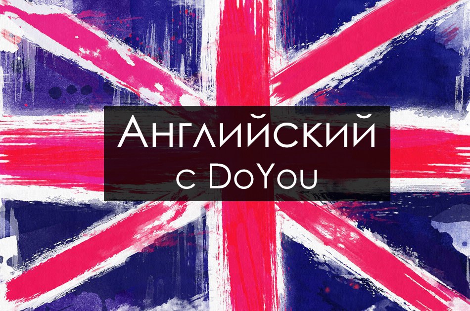 DoYouClub