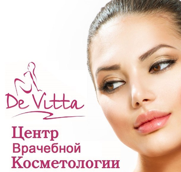 Салон красоты De Vitta