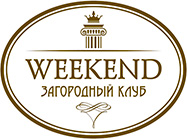 Загородный клуб Weekend